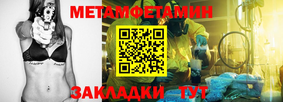 Amphetamine  Вход с VPN  Серпухов  АМФЕТАМИН VHQ 