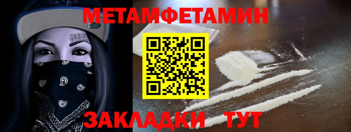 Амфетамин VHQ Серпухов