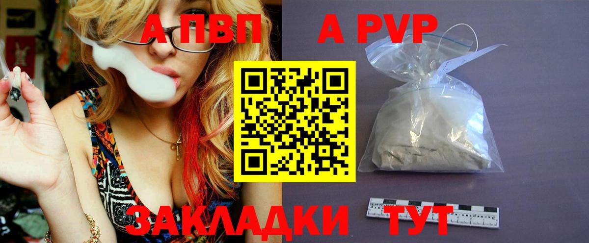 А ПВП СК КРИС Серпухов