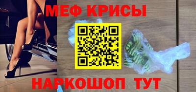 jwh Наро-Фоминск