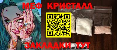 соль курить ск Нарткала