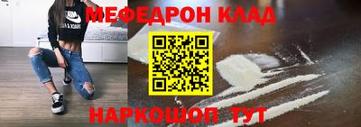метадон Нальчик