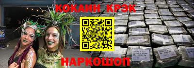 соль курить ск Нарткала