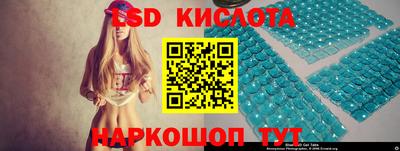 соль курить ск Нарткала