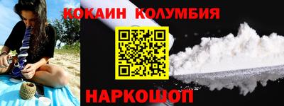 соль курить ск Нарткала