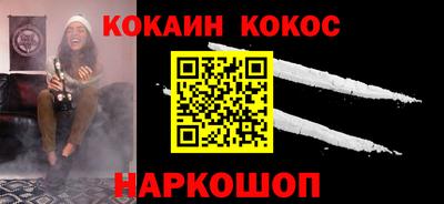 соль курить ск Нарткала