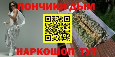 соль курить ск Нарткала