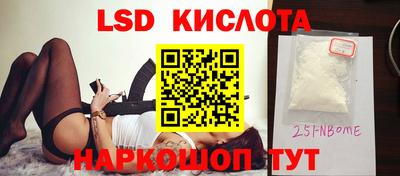 jwh Наро-Фоминск