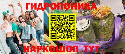 метадон Нальчик