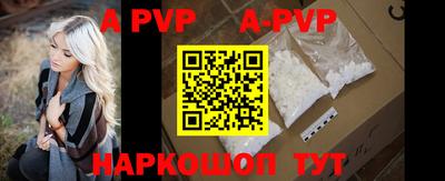 jwh Наро-Фоминск