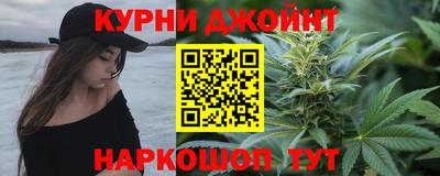 jwh Наро-Фоминск