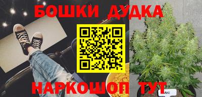 метадон Нальчик