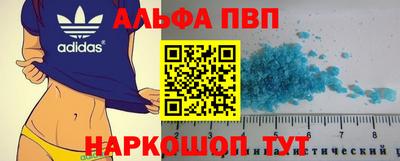 jwh Наро-Фоминск