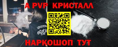 jwh Наро-Фоминск