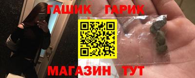 jwh Наро-Фоминск