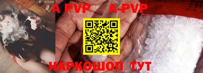 jwh Наро-Фоминск