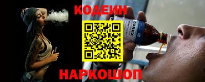jwh Наро-Фоминск