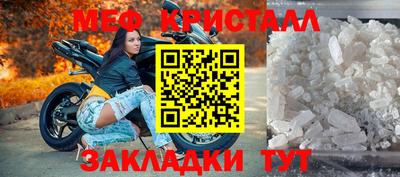 jwh Наро-Фоминск