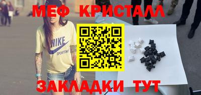 jwh Наро-Фоминск