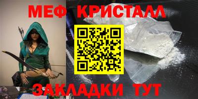 jwh Наро-Фоминск