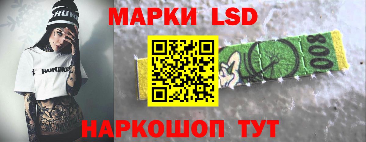 Серпухов  LSD-25 экстази ecstasy  Вход с VPN  LSD-25 экстази кислота 