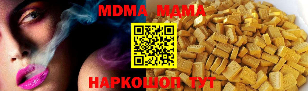 MDMA Molly  MDMA  Серпухов  Вход с VPN 