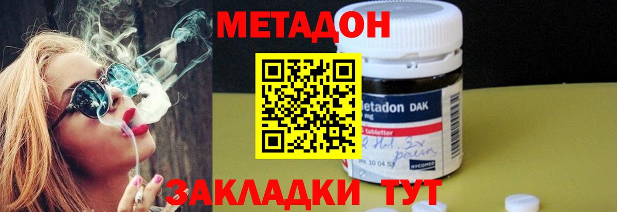ЭКСТАЗИ  Серпухов  Бошки Шишки  МЕФ кристаллы  Цена  Гашиш  Вход с VPN  ГАШИШ  Меф 