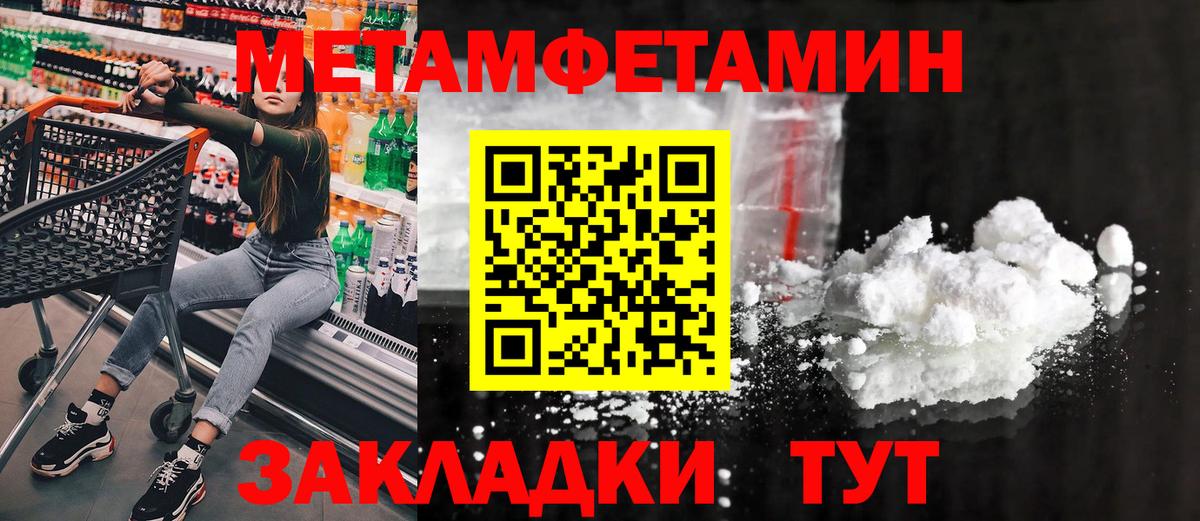 Серпухов  Первитин мет  Вход с VPN 