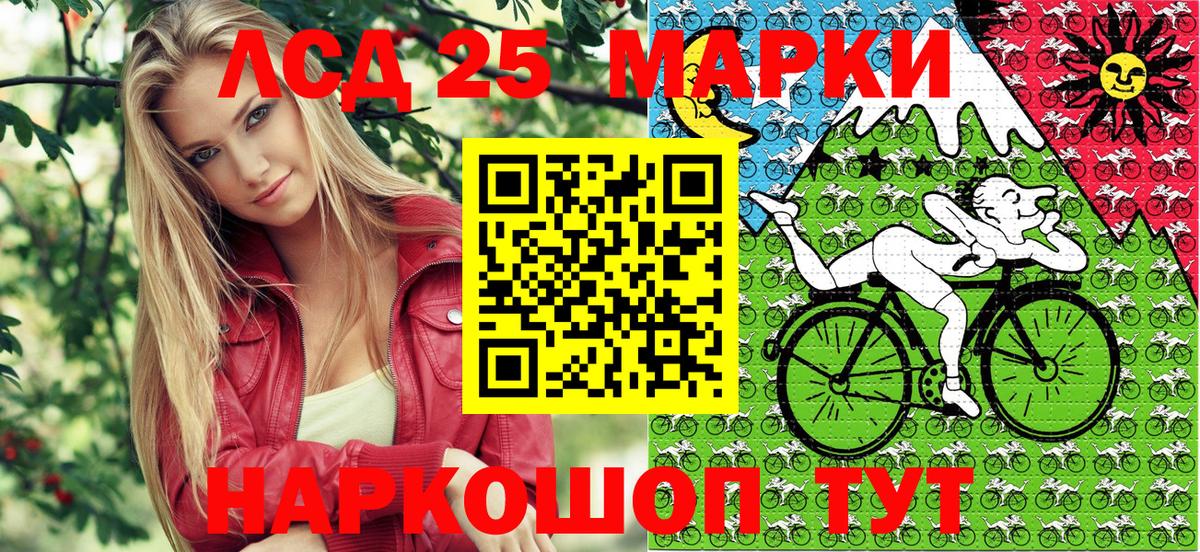 Марки N-bome 1,8мг Серпухов