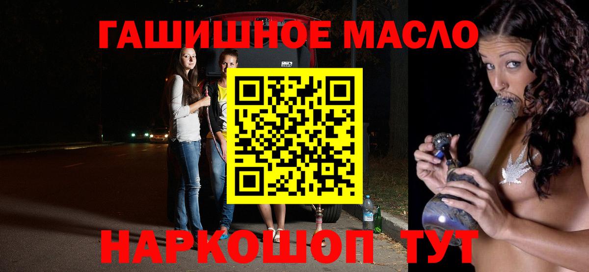 ТГК вейп  Вход с VPN  Серпухов  ТГК Wax 