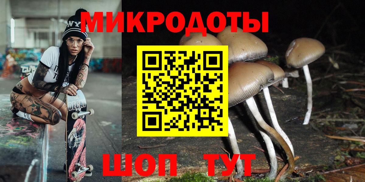 Серпухов  Галлюциногенные грибы Magic Shrooms  Вход с VPN  Псилоцибиновые грибы ЛСД 