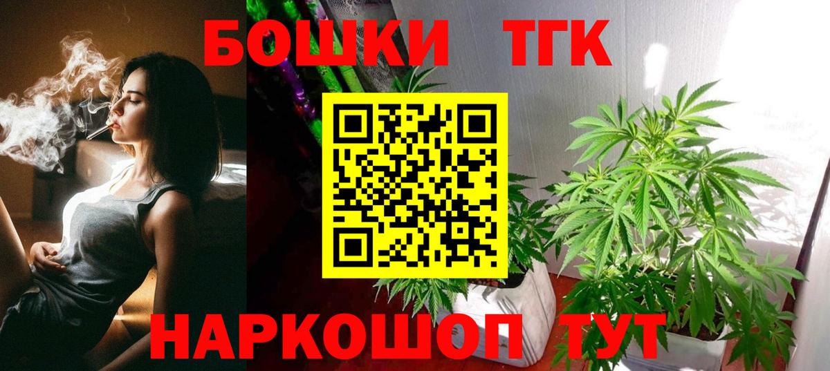 Бошки Шишки Amnesia Серпухов