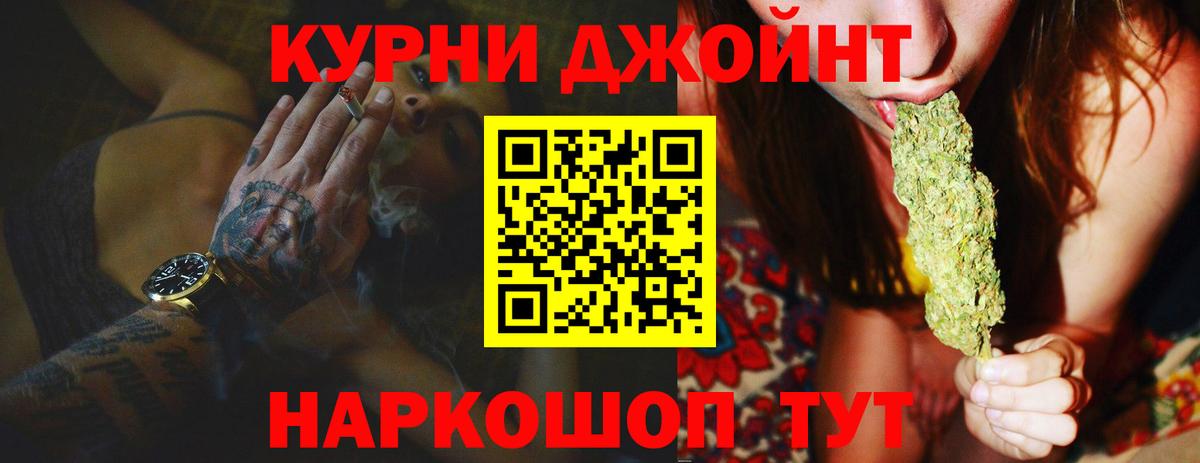 Серпухов  Шишки марихуана THC 21%  Канабис конопля  Вход с VPN 